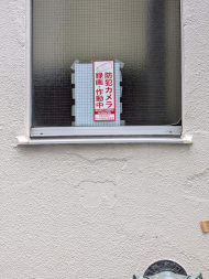 v20251211150803/fresh/building/J00100408186_14