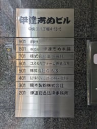 v20251212150907/fresh/building/J00100357264_62