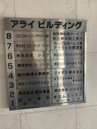 v20251212150907/fresh/building/J00100359637_11