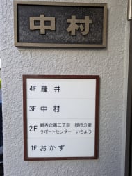 v20251212150907/fresh/building/J00100360071_14