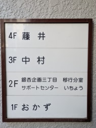 v20251212150907/fresh/building/J00100360071_67