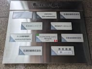 v20251212150907/fresh/building/J00100376182_67