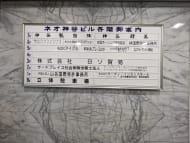 v20251212150907/fresh/building/J00100377452_67
