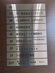 v20251212150907/fresh/building/J00100377518_67