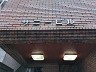 v20251212150907/fresh/building/J00100377884_19