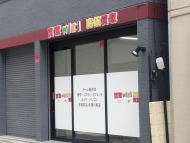 v20251212150907/fresh/building/J00100383073_11