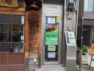 v20251212150907/fresh/building/J00100386214_11