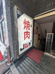 v20251212150907/fresh/building/J00100388640_9
