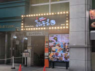 v20251212150907/fresh/building/J00100388648_11