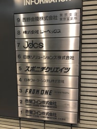 v20251212150907/fresh/building/J00100390668_67
