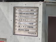 v20251212150907/fresh/building/J00100393443_67