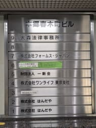 v20251212150907/fresh/building/J00100401669_67