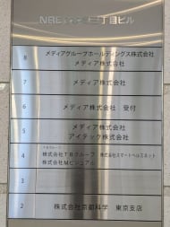 v20251212150907/fresh/building/J00100402802_67