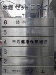 v20251212150907/fresh/building/J00100405918_67