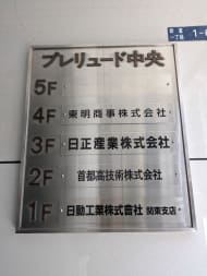 v20251212150907/fresh/building/J00100415331_67