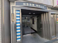 v20251212150907/fresh/building/J00100444704_3