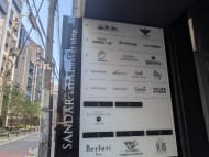 v20251212150907/fresh/building/J00100617230_9