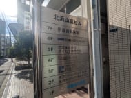 v20251218150754/fresh/building/J00100455883_6