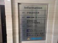 v20251218150754/fresh/building/J00100455883_67