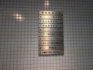 v20251219150804/fresh/building/J00100444866_67