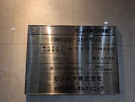 v20251219150804/fresh/building/J00100461146_67
