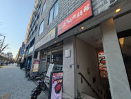 v20251219150804/fresh/building/J00100635487_2
