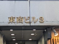 v20251221150706/fresh/building/J00100360372_7