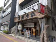 v20251221150706/fresh/building/J00100379423_12