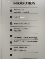 v20251221150706/fresh/building/J00100380238_67