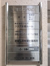 v20251221150706/fresh/building/J00100408956_67