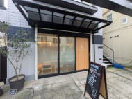 v20251221150706/fresh/building/J00100508417_13