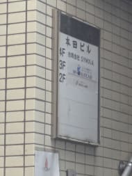 v20251221150706/fresh/building/J00100608146_67