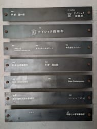v20251223150905/fresh/building/J00100383883_67