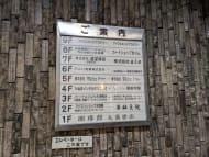 v20251223150905/fresh/building/J00100459819_67