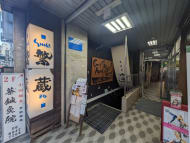 v20251223150905/fresh/building/J00100459819_8