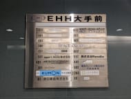 v20251223150905/fresh/building/J00100460621_67