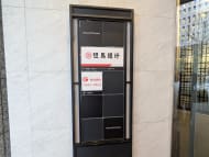 v20251223150905/fresh/building/J00100615686_67
