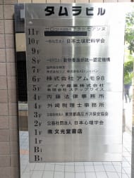 v20251224150804/fresh/building/J00100359803_67