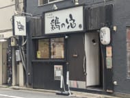 v20251224150804/fresh/building/J00100361881_8