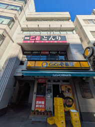 v20251224150804/fresh/building/J00100367804_10