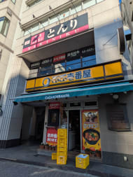 v20251224150804/fresh/building/J00100367804_12