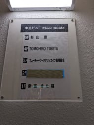 v20251224150804/fresh/building/J00100374604_67