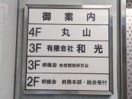 v20251224150804/fresh/building/J00100379726_67