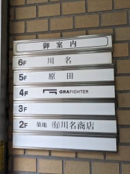 v20251224150804/fresh/building/J00100384672_67