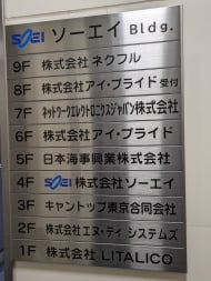 v20251224150804/fresh/building/J00100384673_67