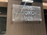 v20251224150804/fresh/building/J00100384674_7