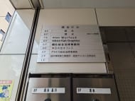 v20251224150804/fresh/building/J00100384678_67