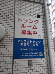 v20251224150804/fresh/building/J00100384739_11