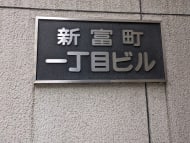 v20251224150804/fresh/building/J00100384739_12
