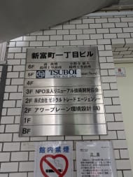v20251224150804/fresh/building/J00100384739_67